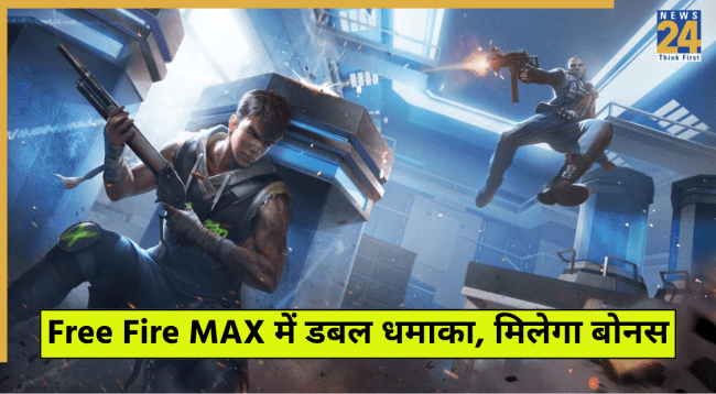 Free Fire MAX New Redeem Codes