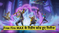 Free Fire MAX Redeem Codes