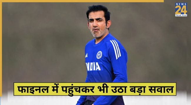 gautam gambhir