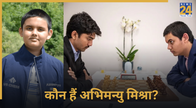 D Gukesh, Abhimanyu Mishra