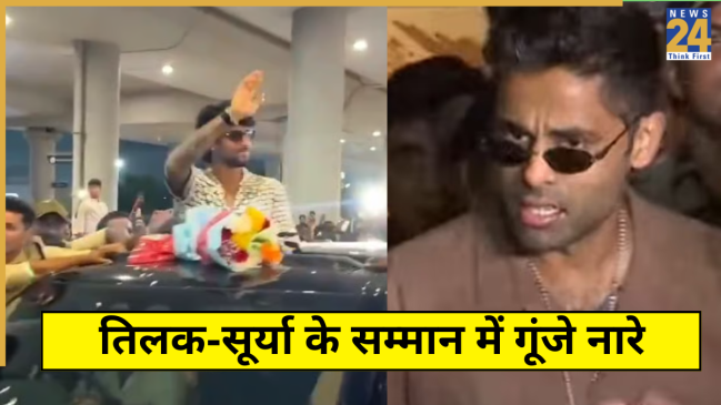 Hardik Pandya Tilak Varma Welcomed India