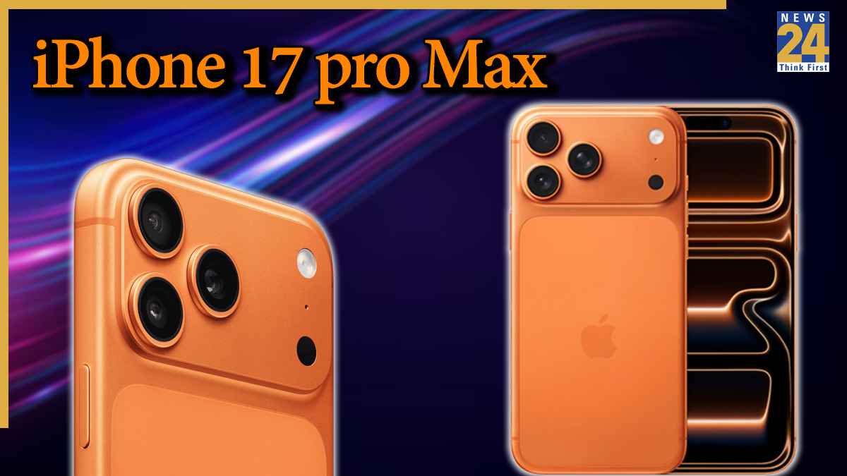 3 दिन में ऑउट ऑफ स्टॉक हो गया iPhone 17 Pro Max का Orange कलर, क्या है खास?