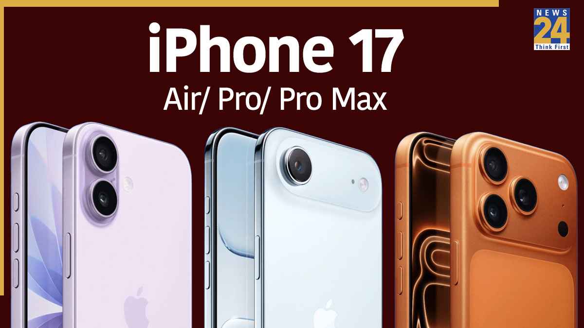 भारत में आज से शुरू हुई iPhone 17 सीरीज की सेल, जानें पूरी प्राइस लिस्ट, EMI और ऑफर्स