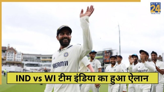 IND vs WI Team India