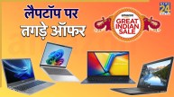 amazon sale