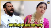 Mohammed Shami-Hasin Jahan
