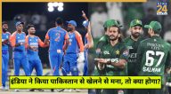 IND vs PAK, Asia Cup 2025