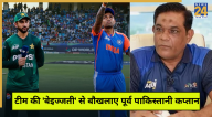 IND vs PAK, Rashid Latif