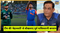 IND vs PAK, Rashid Latif