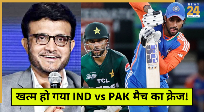 IND vs PAK, Sourav Ganguly