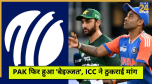 IND vs PAK, ICC