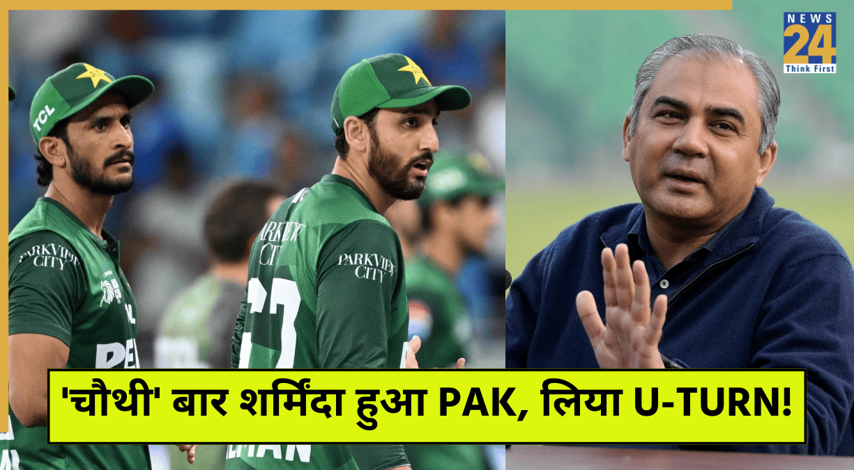 Pakistan's U Turn