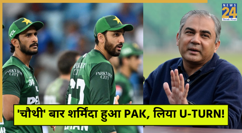 Pakistan's U Turn