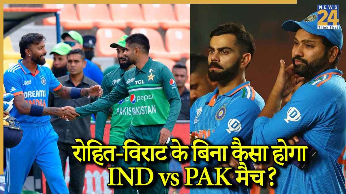 IND vs PAK, Rohit Sharma, Virat kohli