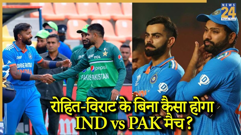 IND vs PAK, Rohit Sharma, Virat kohli