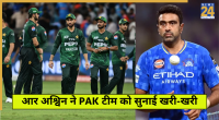 R Ashwin Slams PAK Team