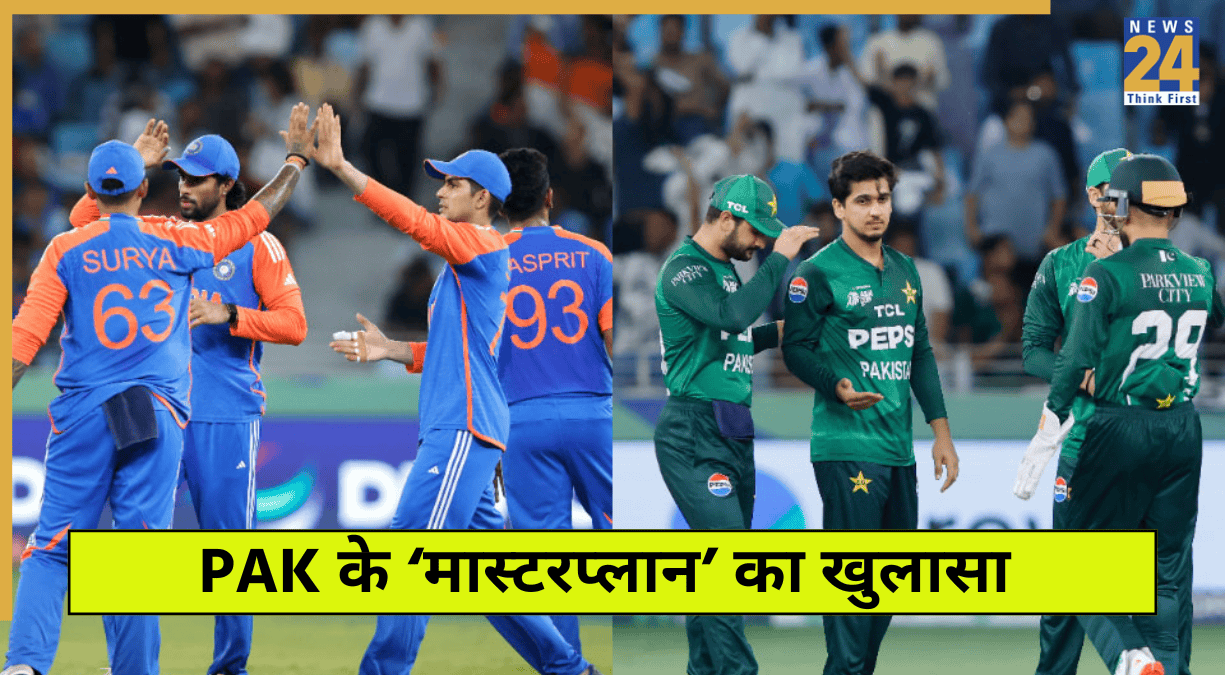 PAK Masterplan for India Match