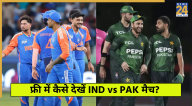 Watch IND vs PAK Match for Free