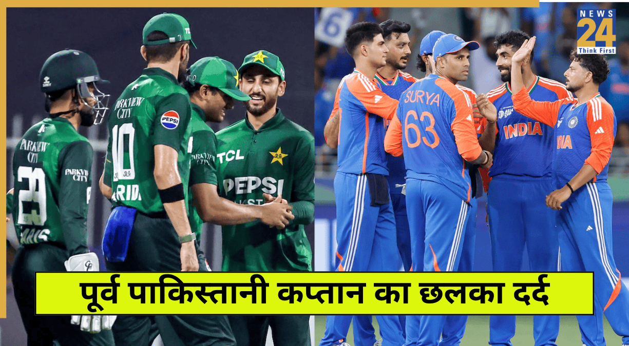 Former Pakistani Captain Sad Pak Team State