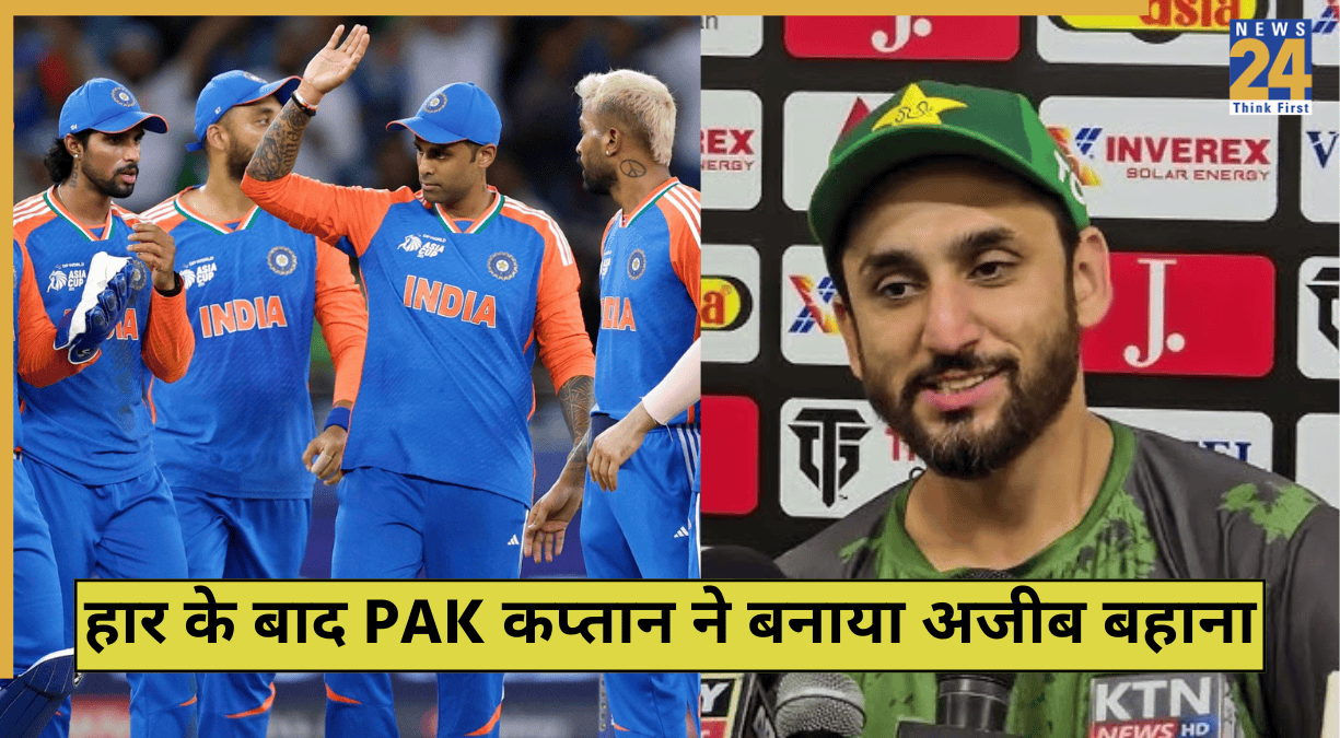 PAK Captain Blames Pitch Loss INdia