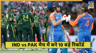 10 Records Made IND vs PAK Match