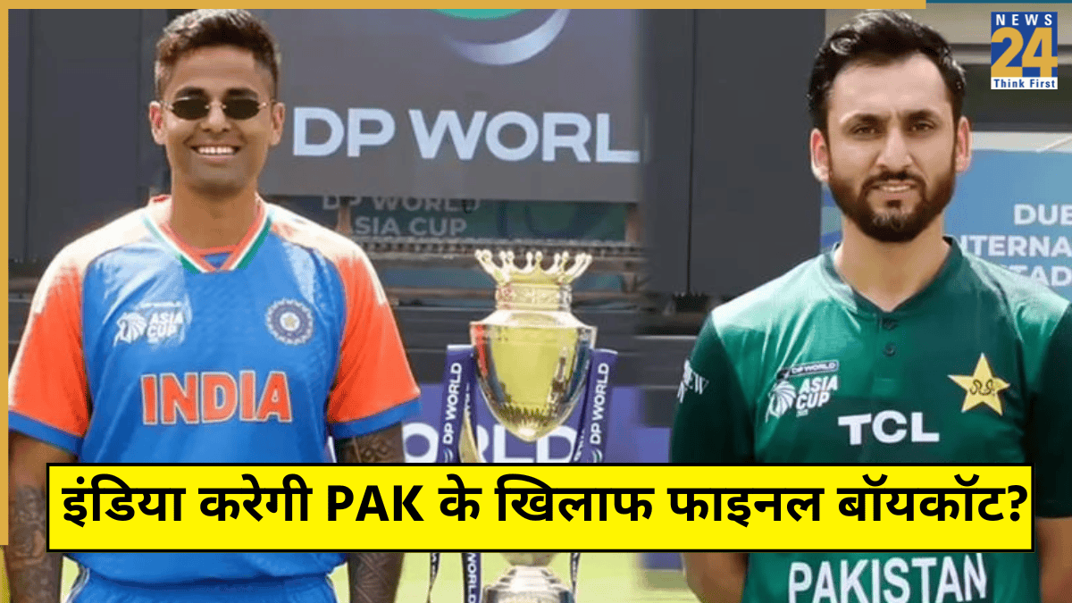 IND vs PAK Final