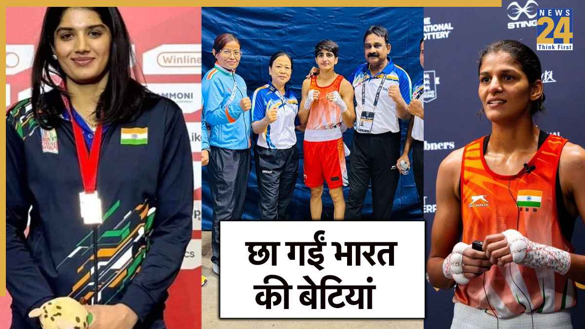 World Boxing Championship 2025: भारत की बेटियों ने बढ़ाया देश का मान, 4 मेडल हुए पक्के