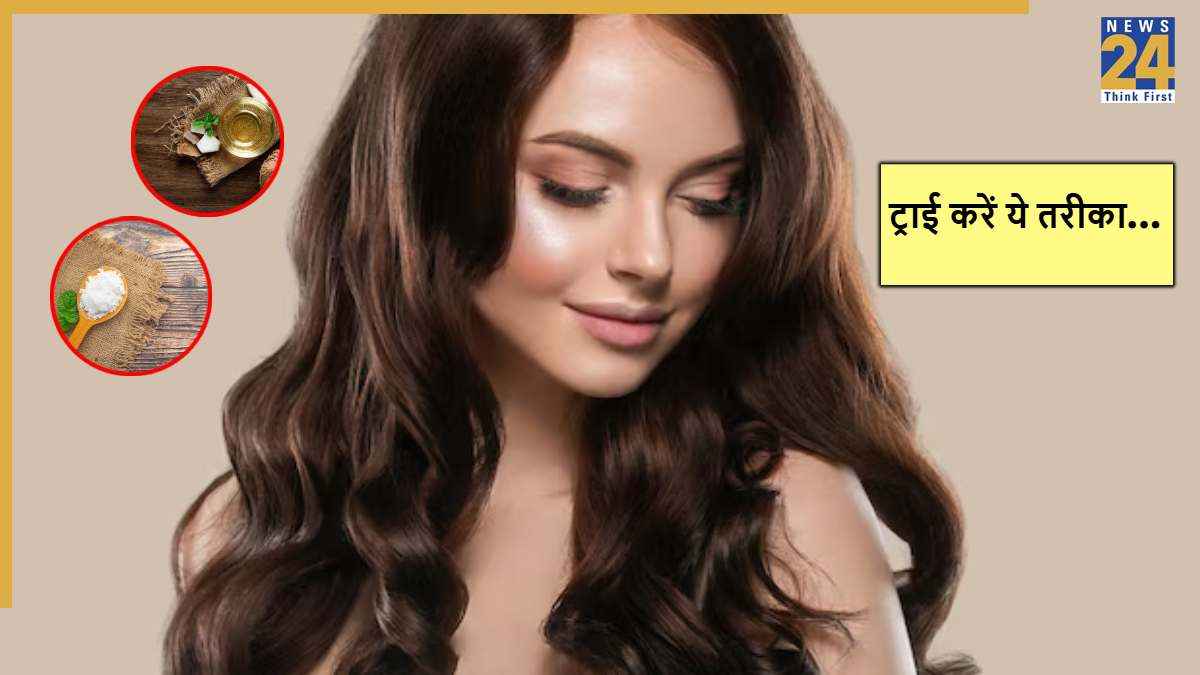 काले दब्बे और रूखे बालों से हैं परेशान? ट्राई करें एक्सपर्ट का बताया तरीका