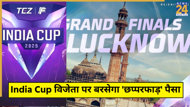 Free Fire India Cup Details