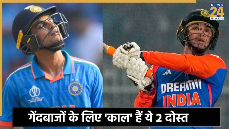 Abhishek Sharma And Shubman Gill