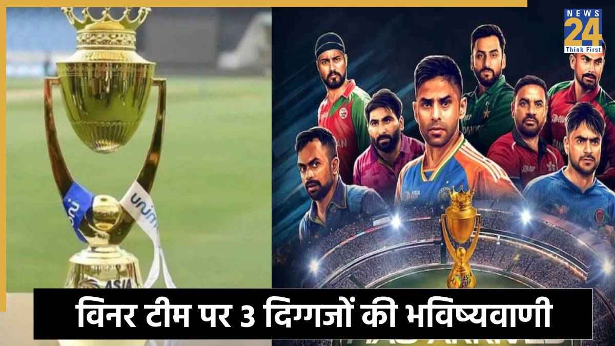 Asia Cup 2025