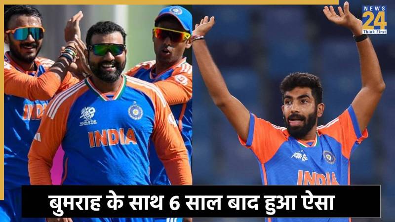 jasprit bumrah