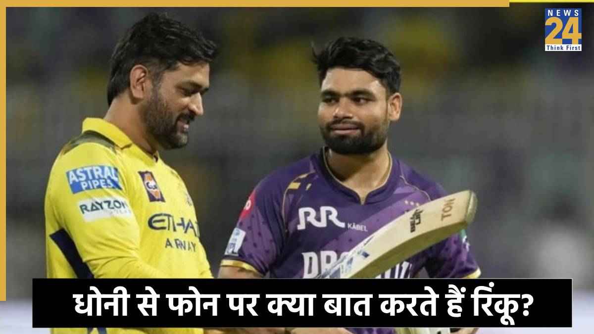 Rinku Singh