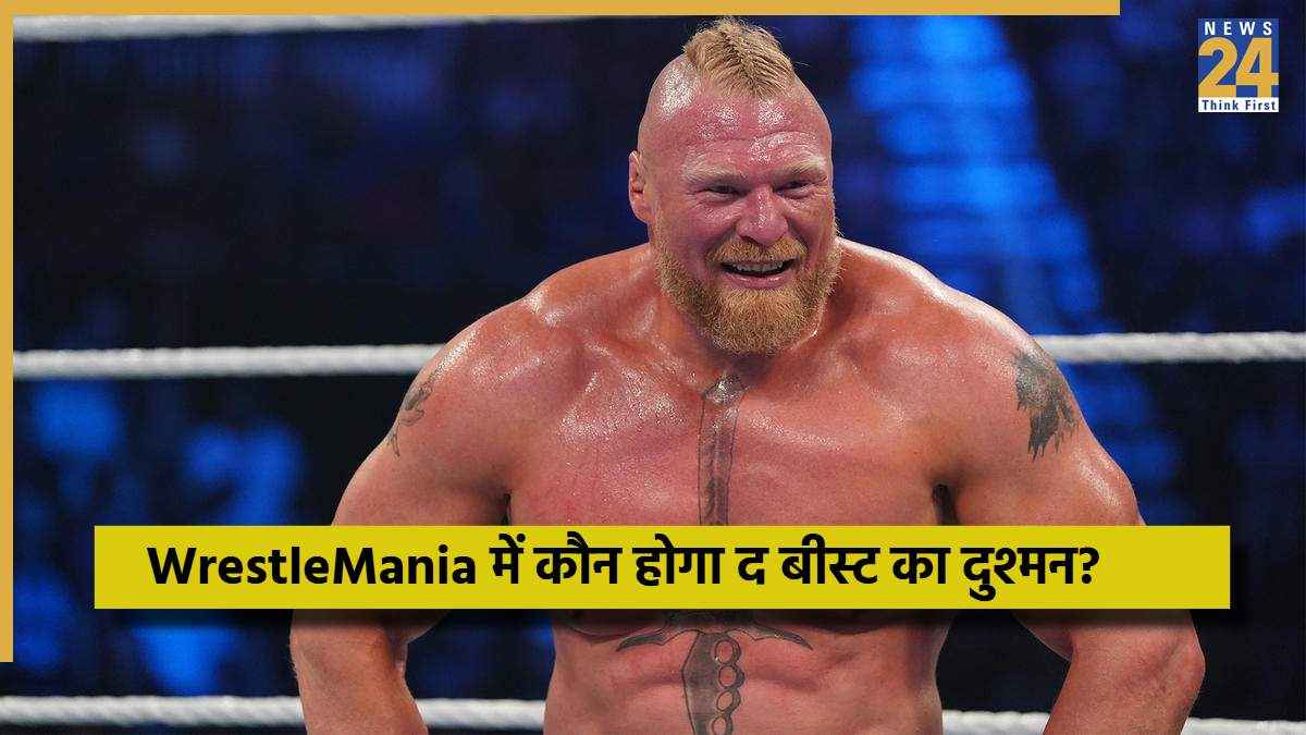 WWE WrestleMania 42 में किसके साथ होगा Brock Lesnar का ब्लॉकबस्टर मुकाबला? हुआ बड़ा खुलासा