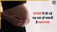 Pregnancy