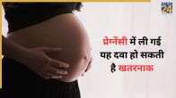 Pregnancy