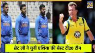 Brett Lee
