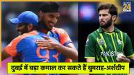 Asia Cup 2025 IND vs PAK