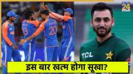 India vs Pakistan T20I