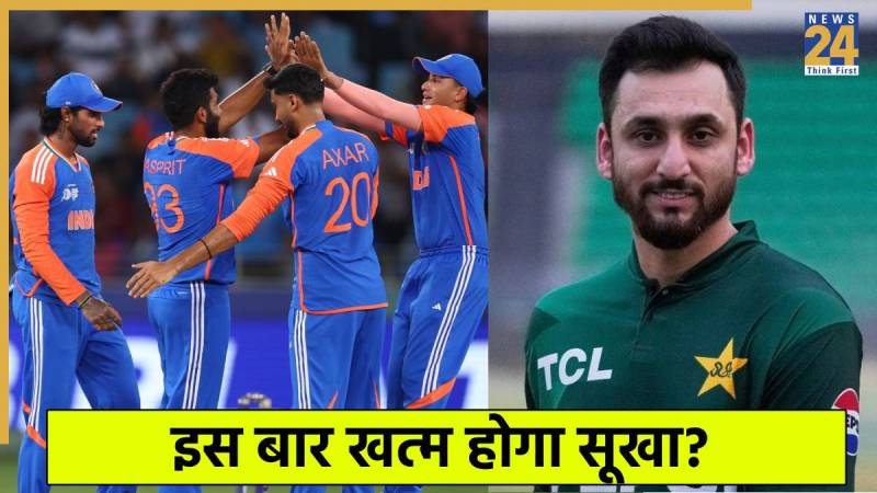India vs Pakistan T20I