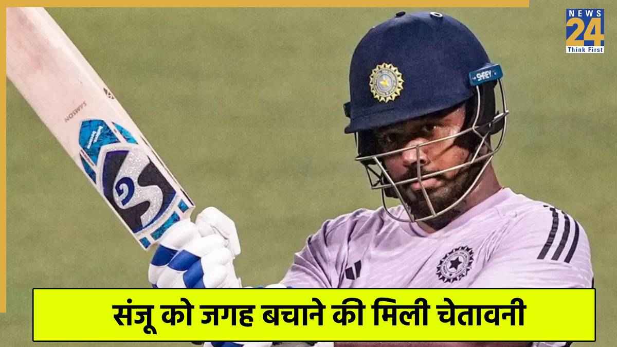 sanju samson