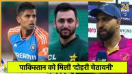 Asia Cup 2025