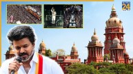 Tamil Nadu Stampede | Actor Vijay | Madras High Court