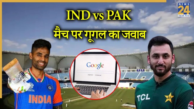 IND vs PAK Asia Cup 2025