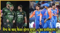 IND vs PAK Asia Cup 2025
