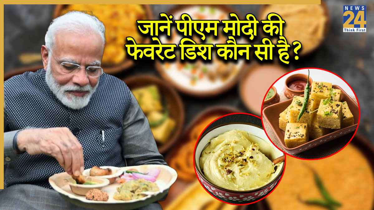 Pm Modi Birthday