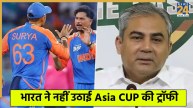 mohsin naqvi and bcci