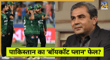 Pakistan Boycott Plan Failed