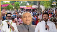 offers Bihar Womens