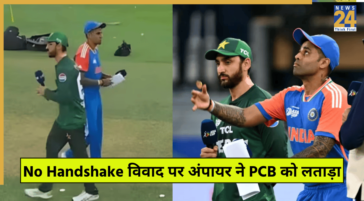 Anil Chaudhary on No Handshake Controversy